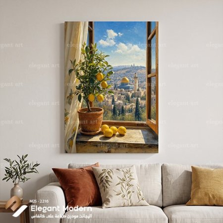 إشراقة القدس